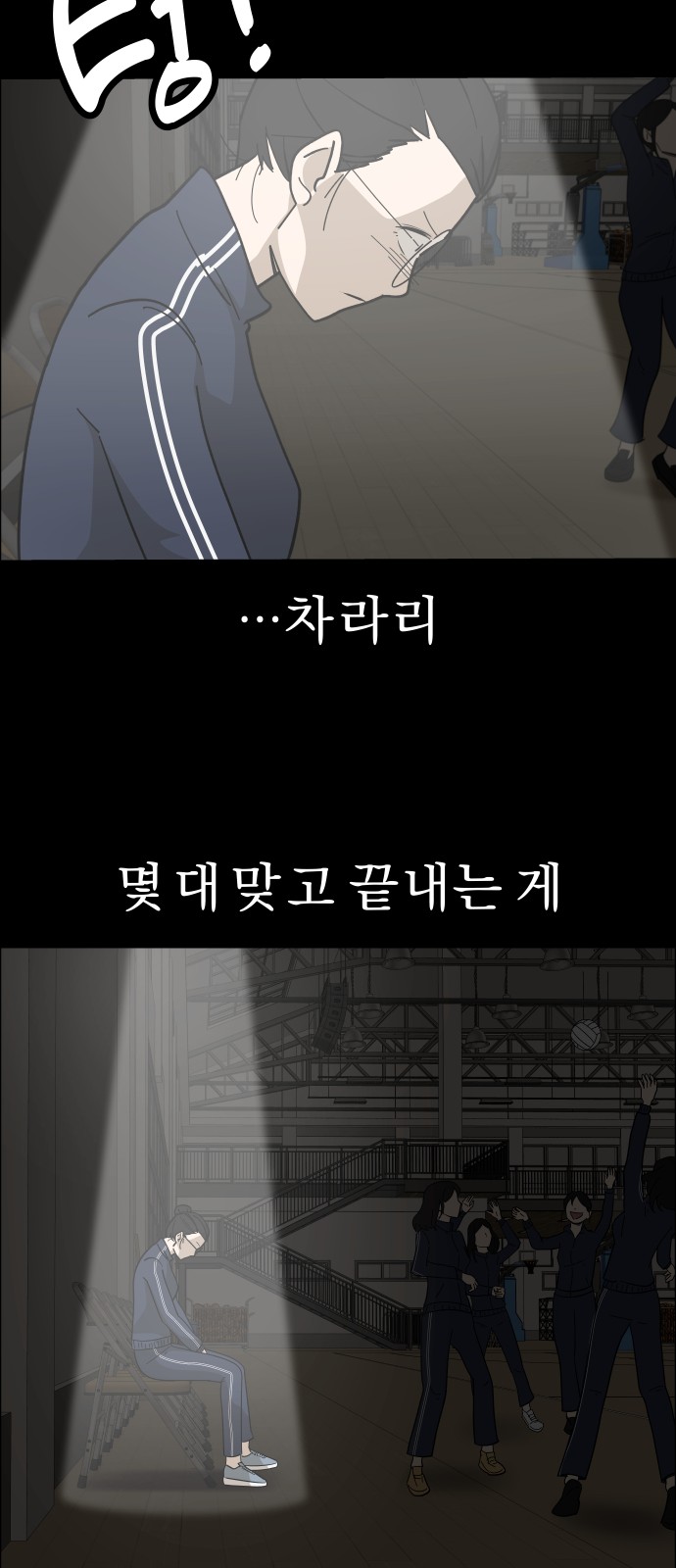 36 페이지