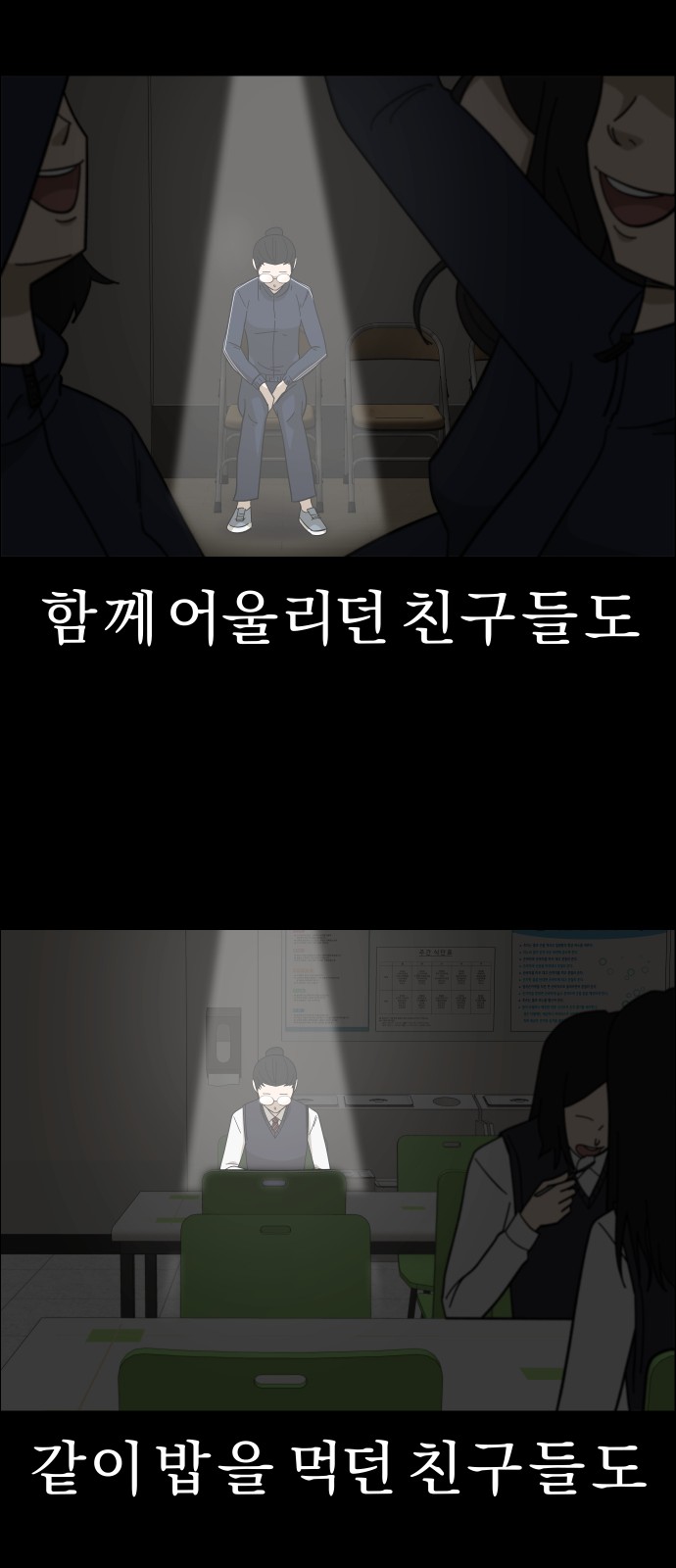 38 페이지