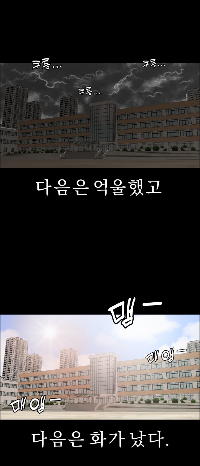 43 페이지