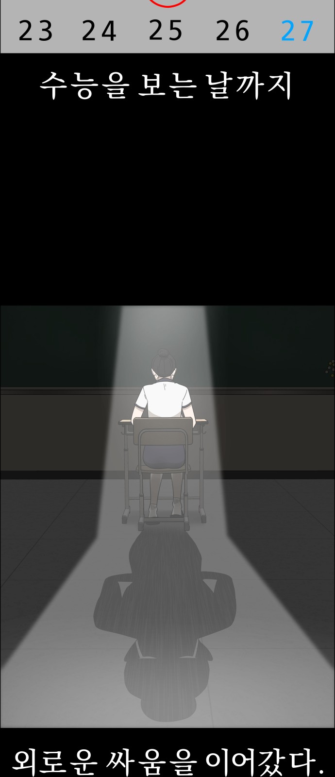 49 페이지
