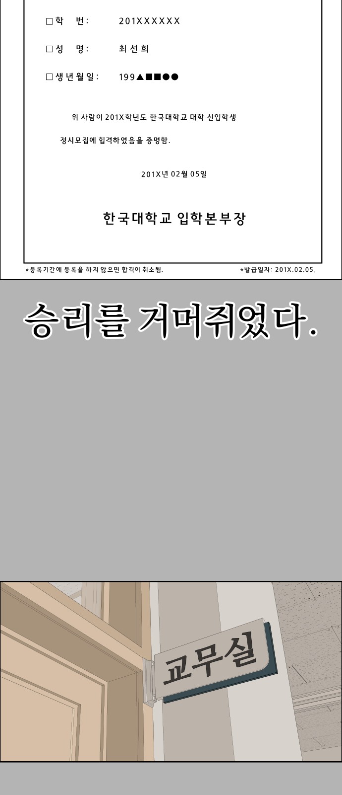 52 페이지