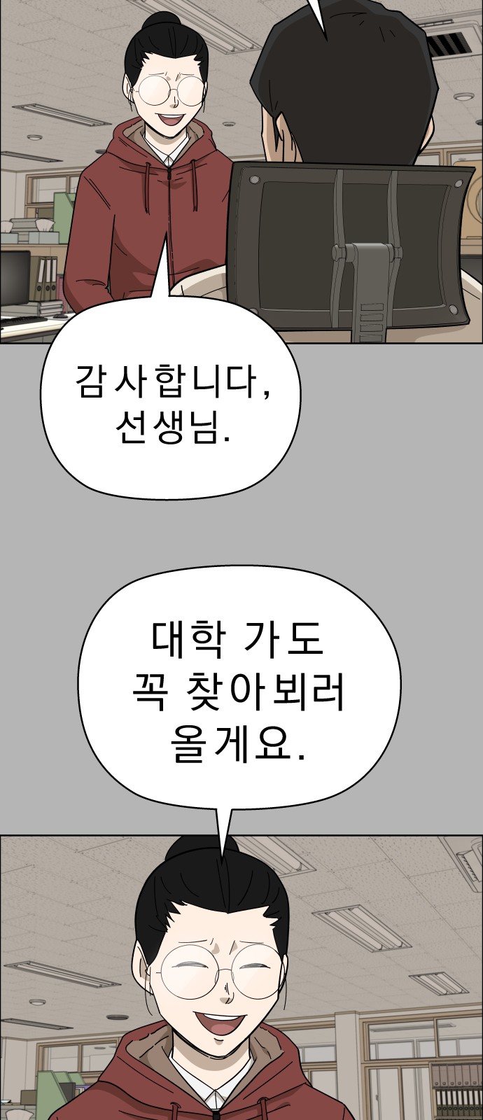 54 페이지