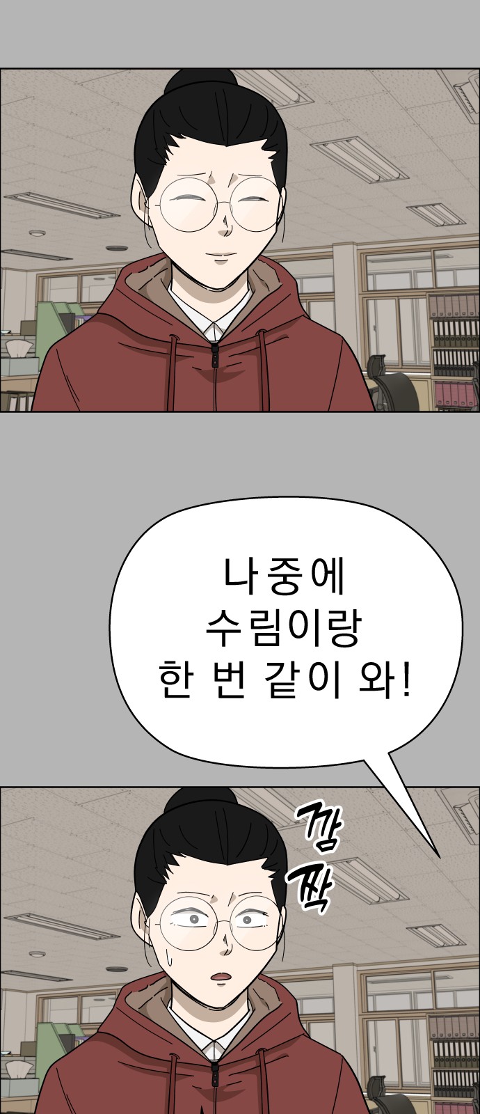 56 페이지
