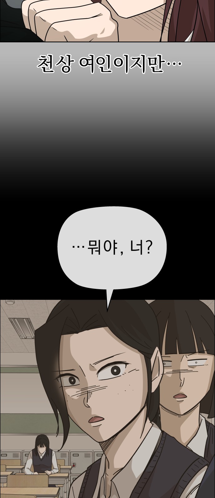 18 페이지