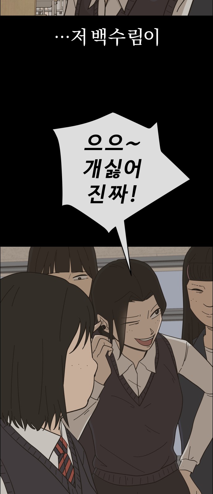 19 페이지