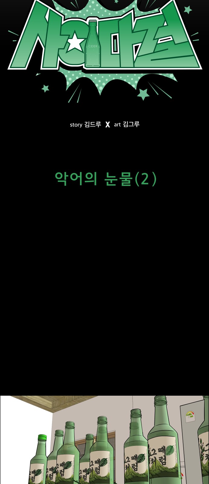 24 페이지