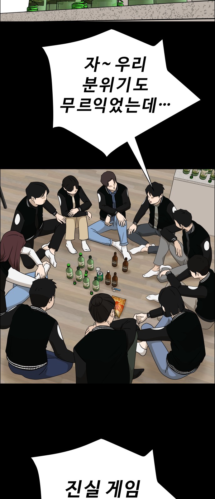 25 페이지