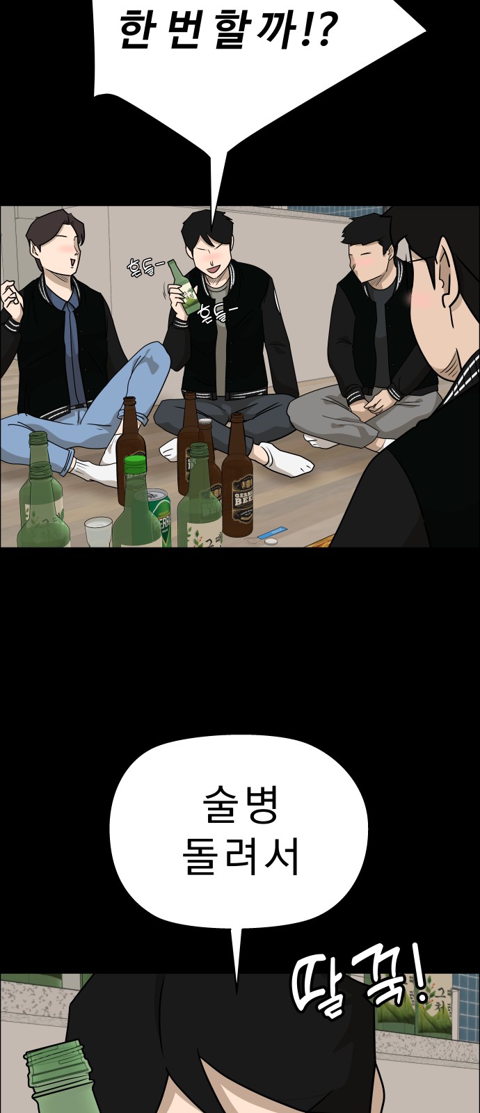 26 페이지