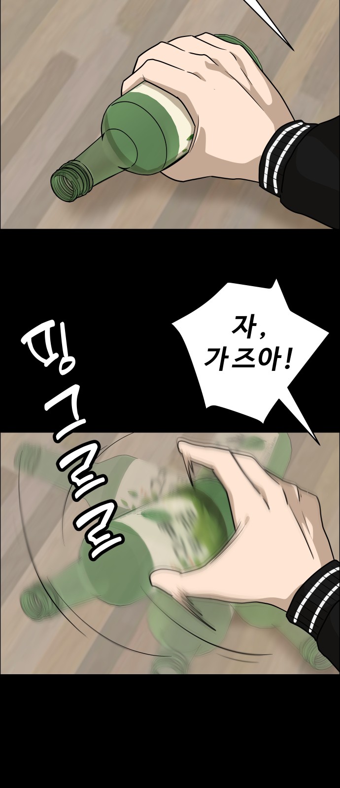 28 페이지