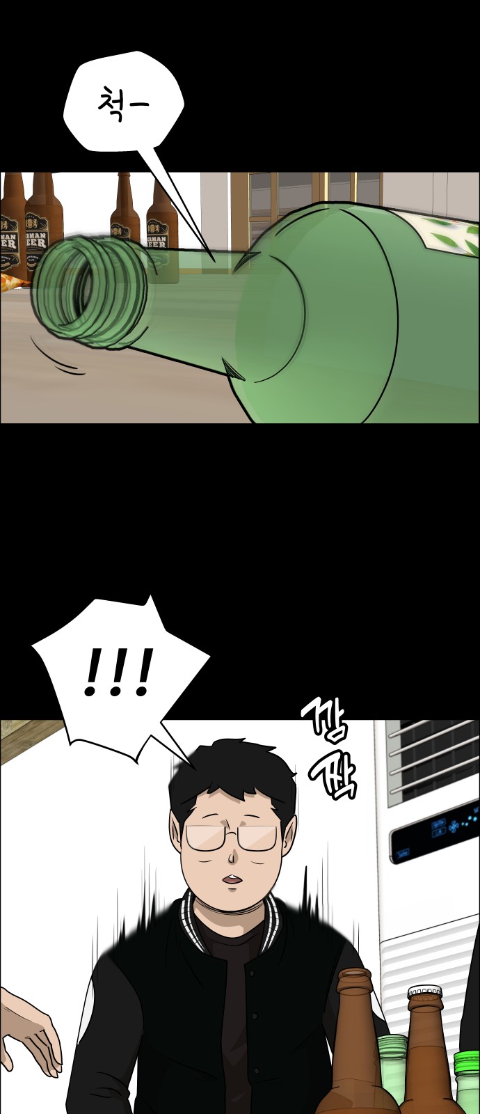 29 페이지