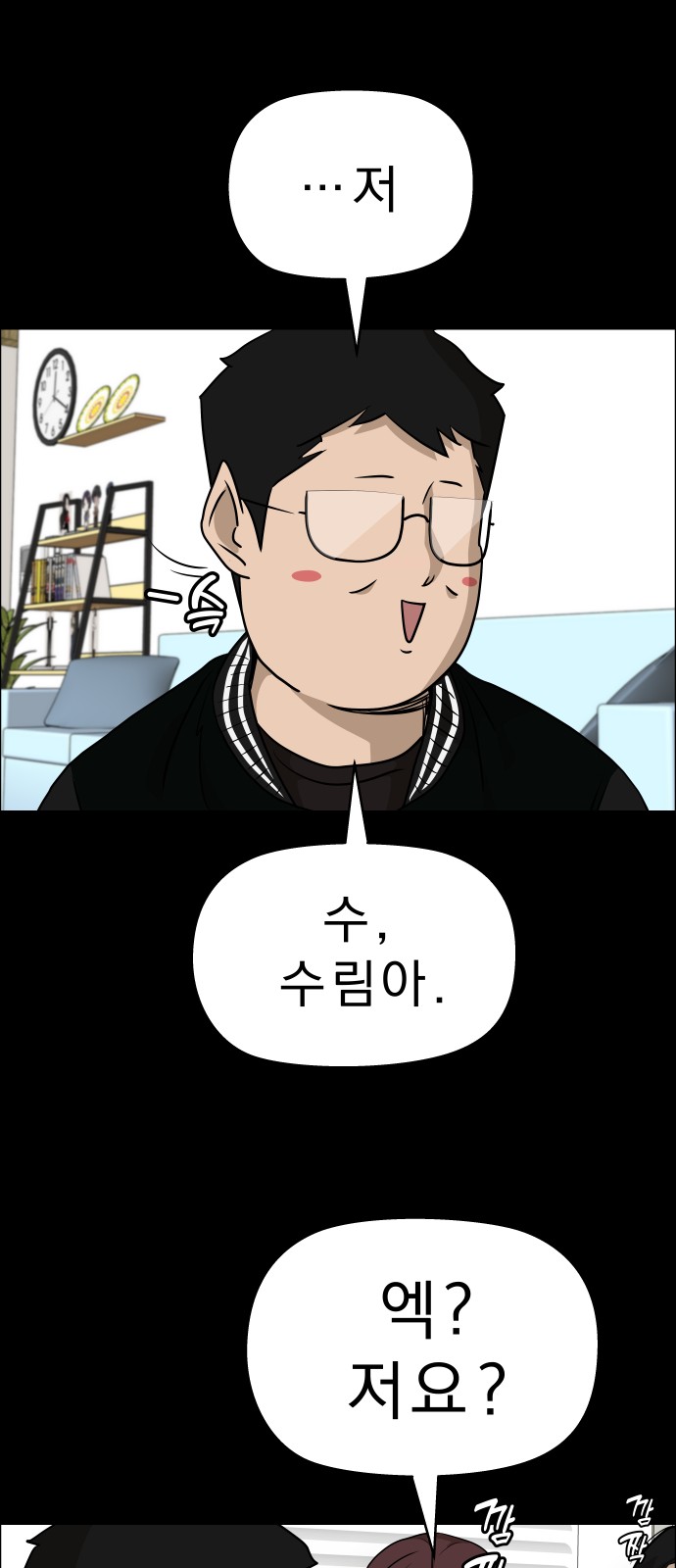 31 페이지