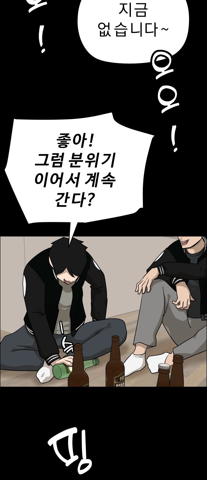 34 페이지