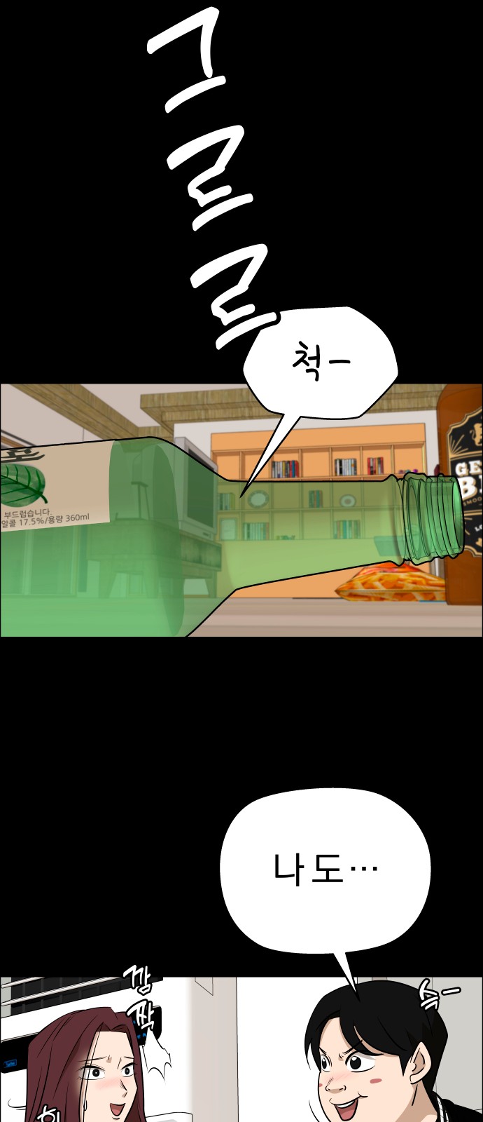 35 페이지