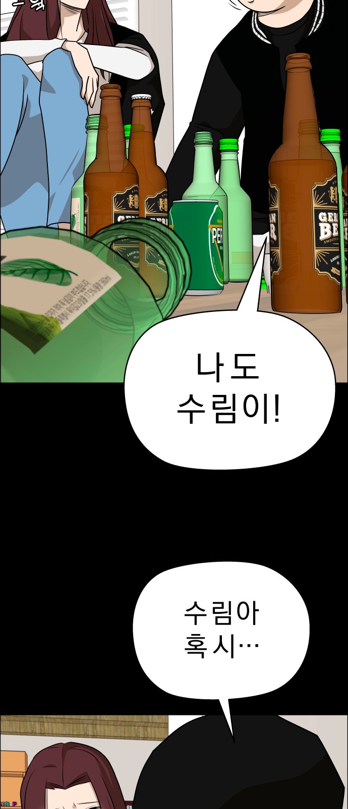 36 페이지
