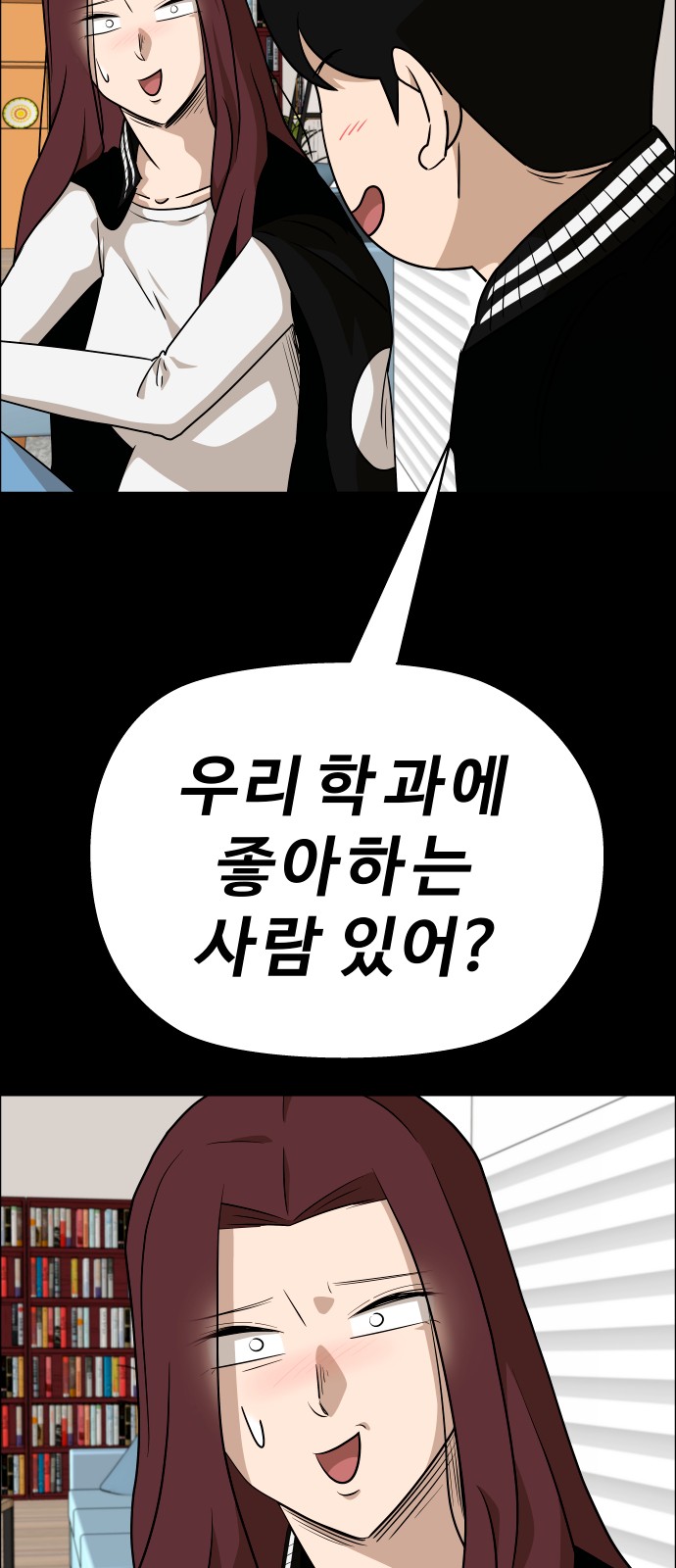 37 페이지