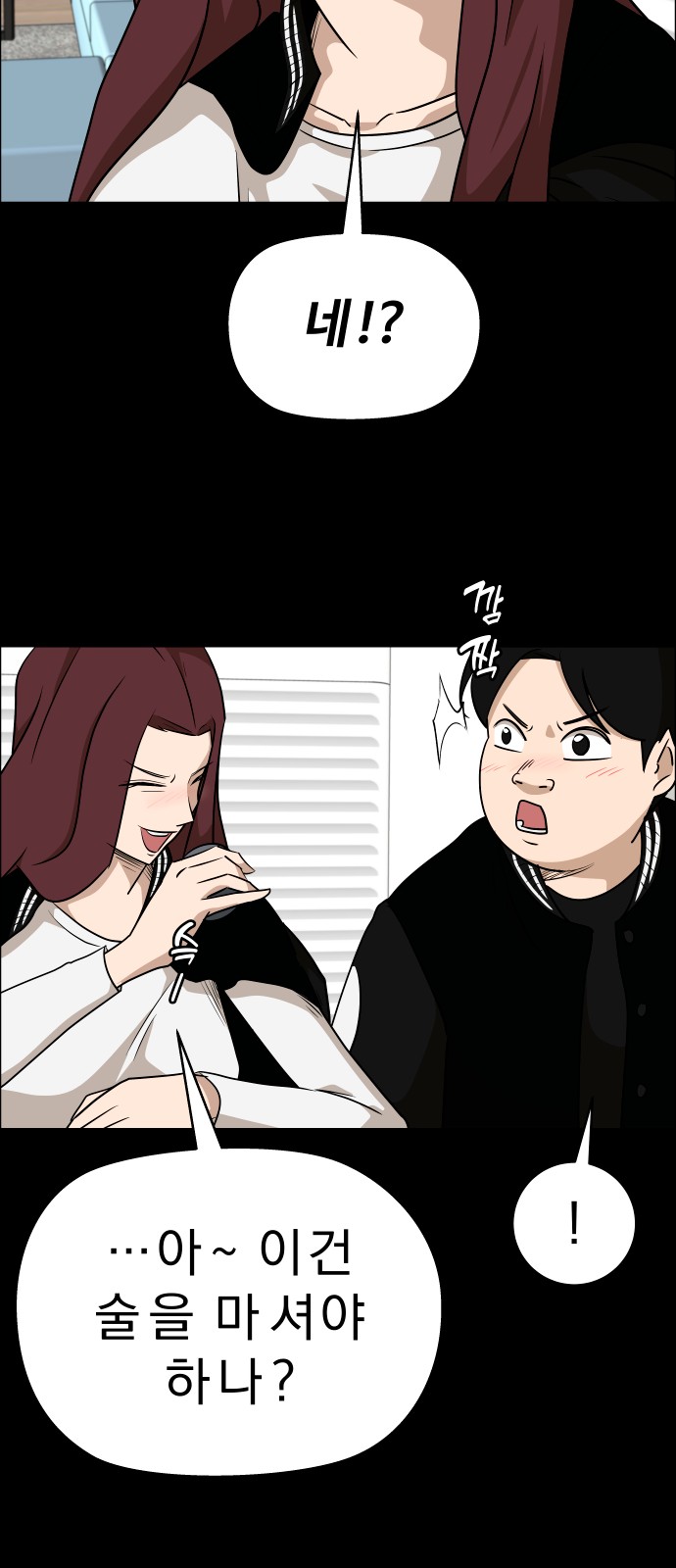 38 페이지