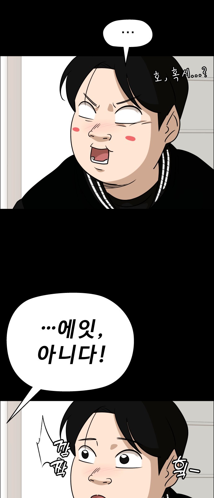 39 페이지