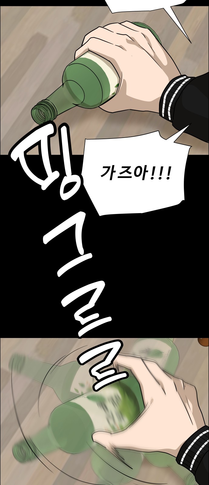 43 페이지
