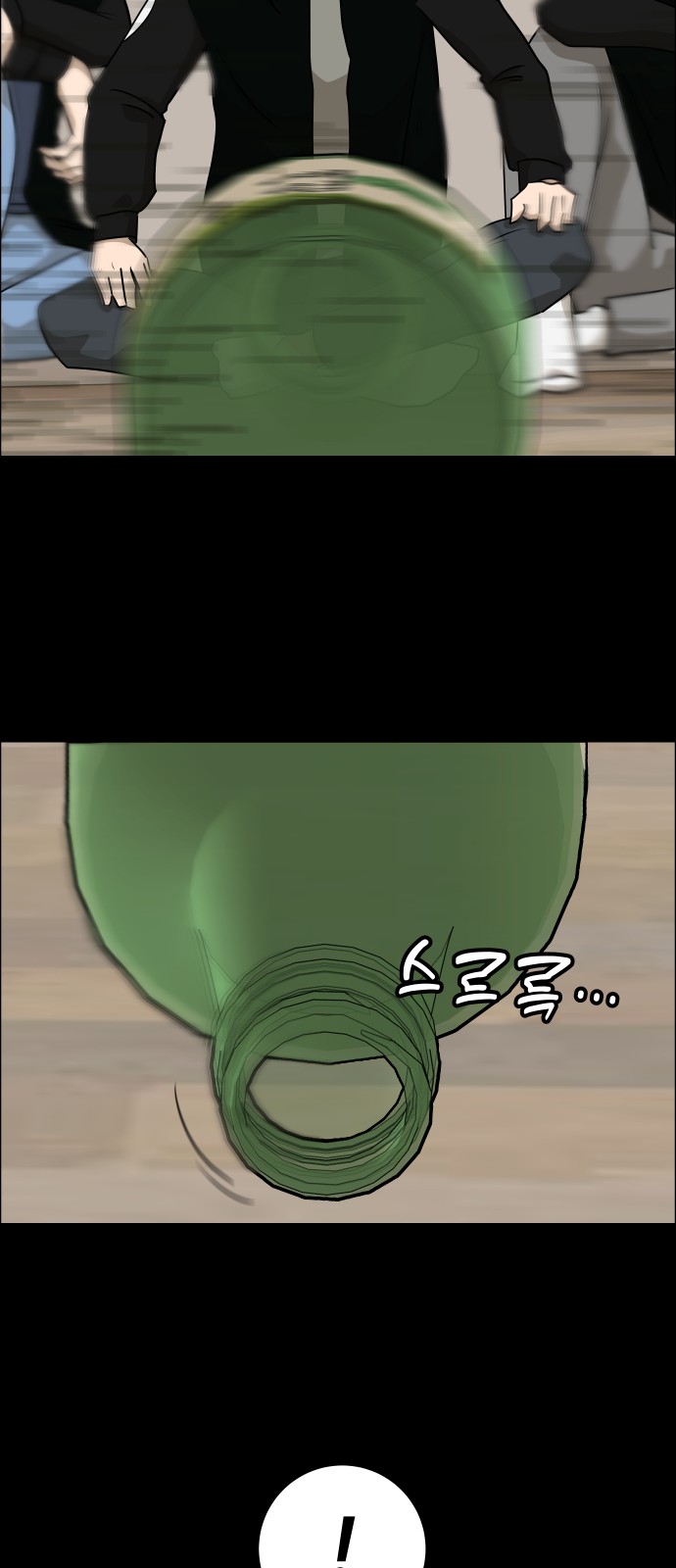 46 페이지