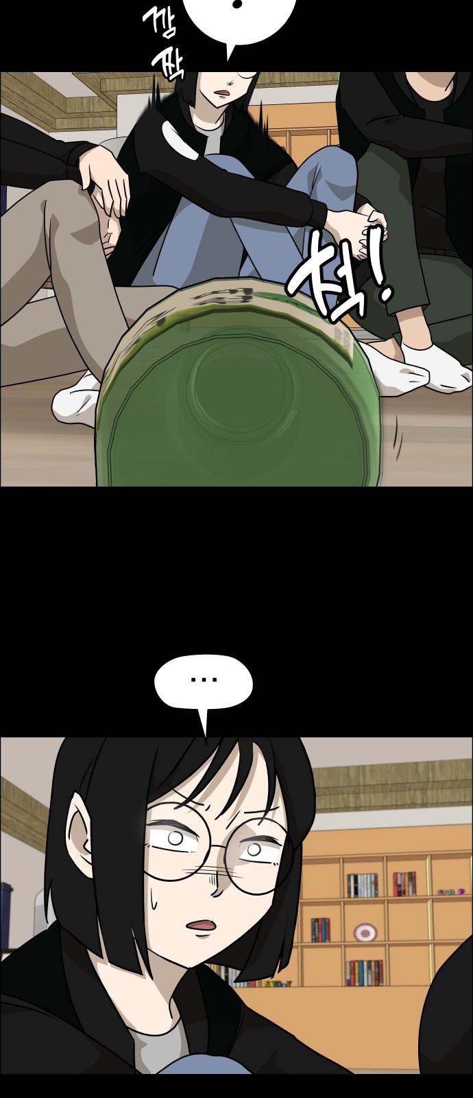 47 페이지