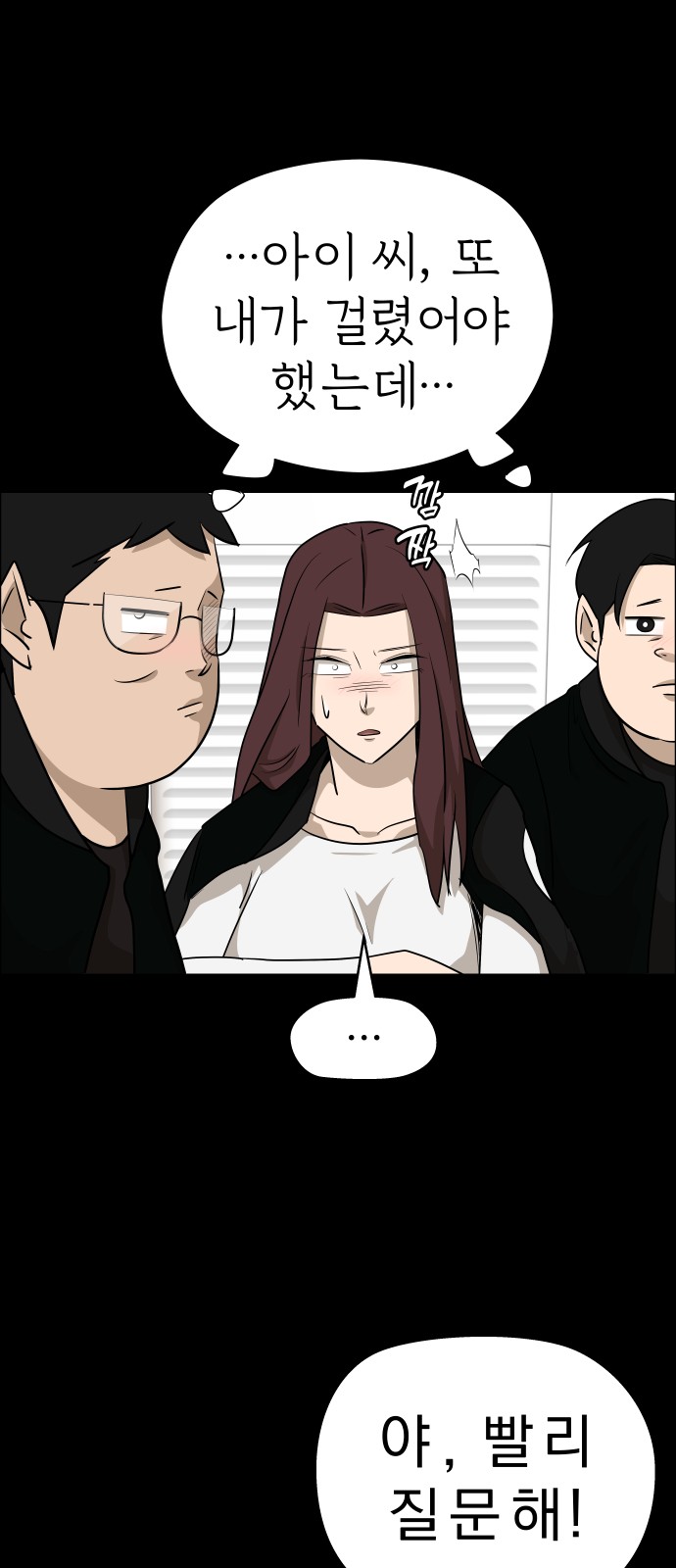 48 페이지