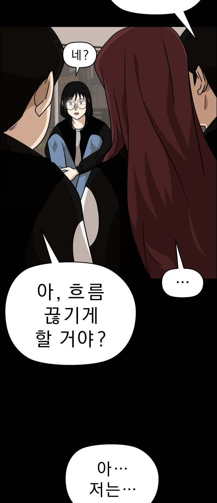 49 페이지
