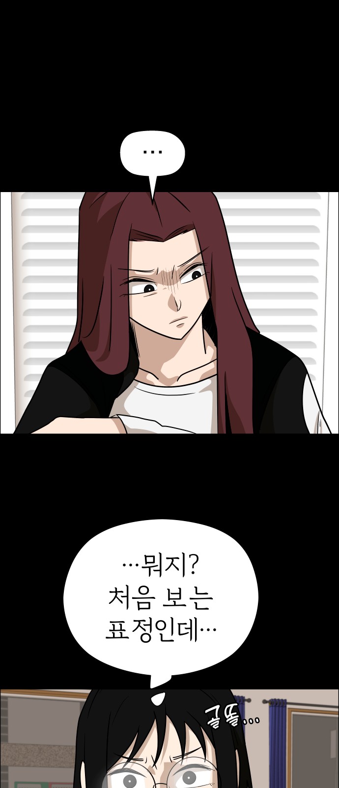 52 페이지