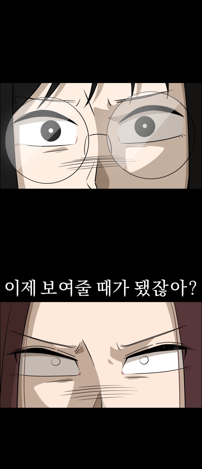 63 페이지