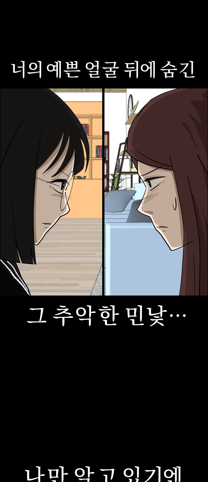 64 페이지