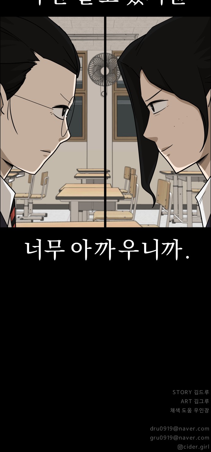 65 페이지
