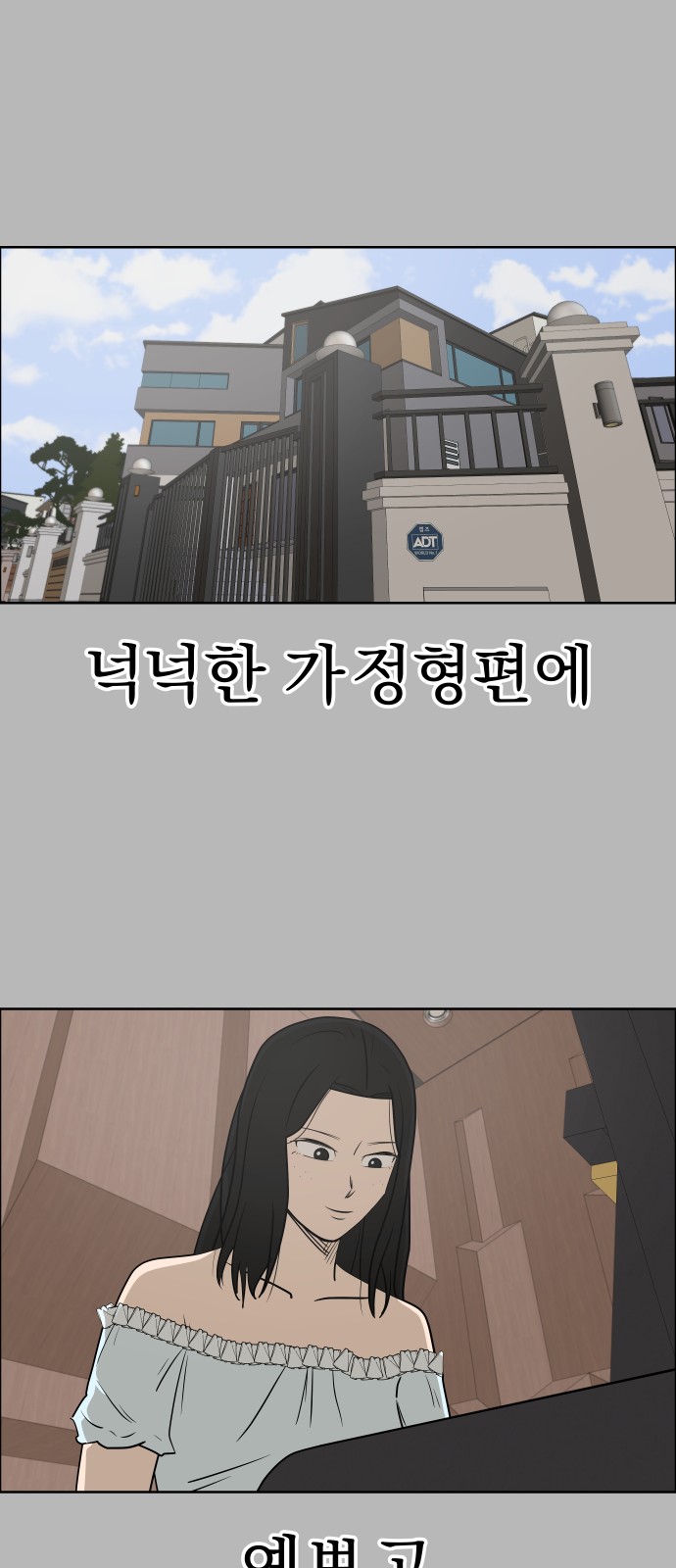 8 페이지