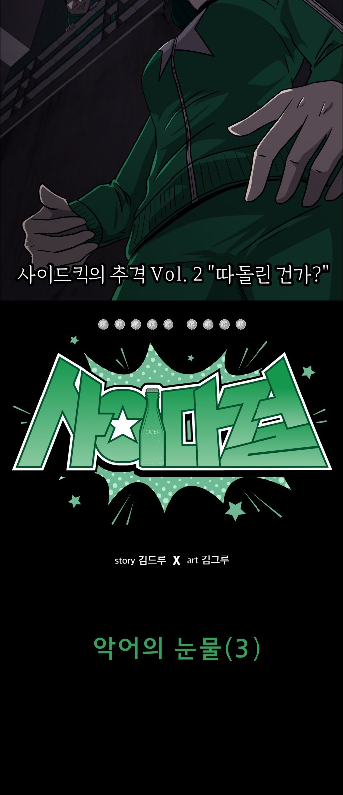 26 페이지