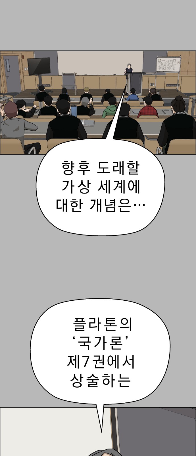 28 페이지