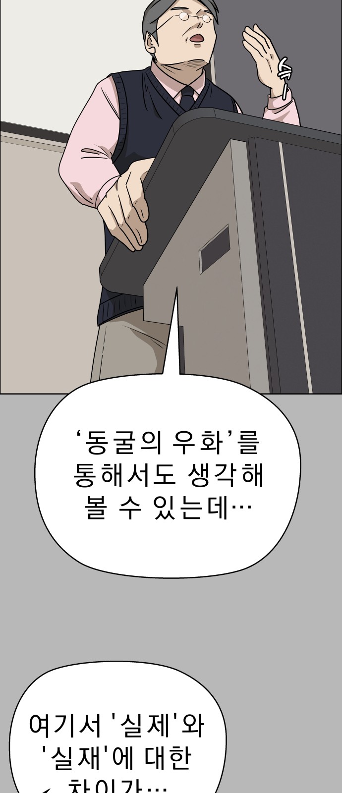 29 페이지