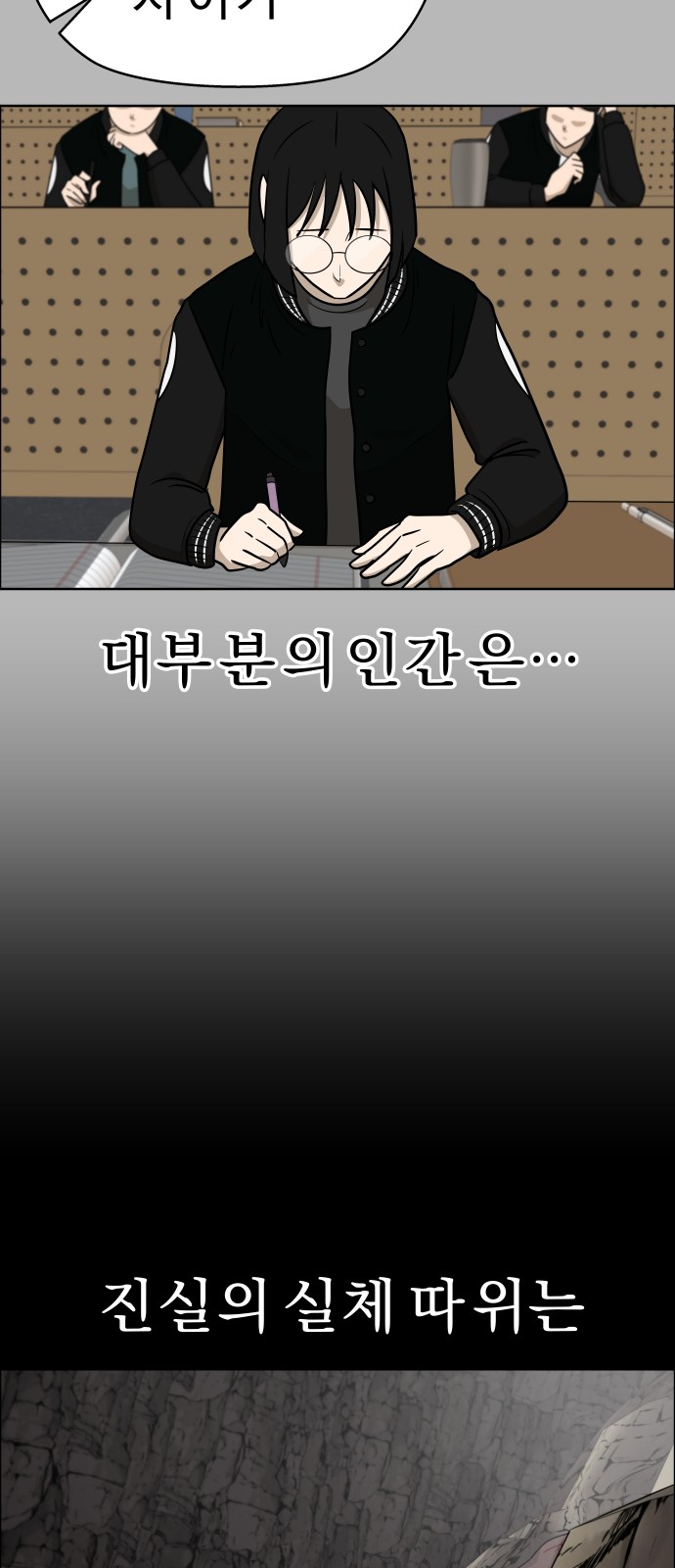30 페이지