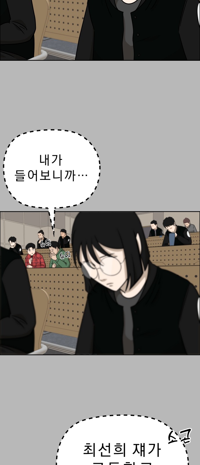 34 페이지