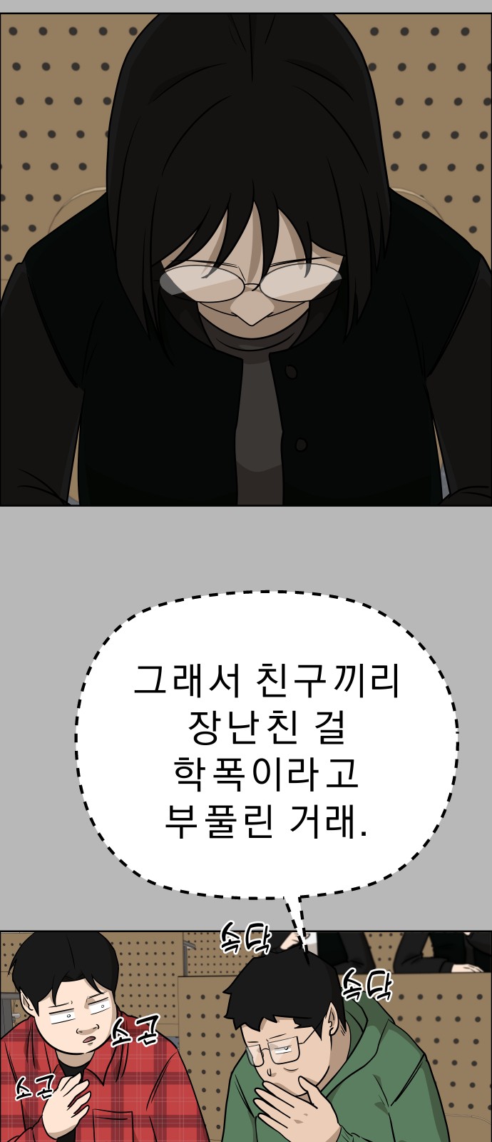 36 페이지