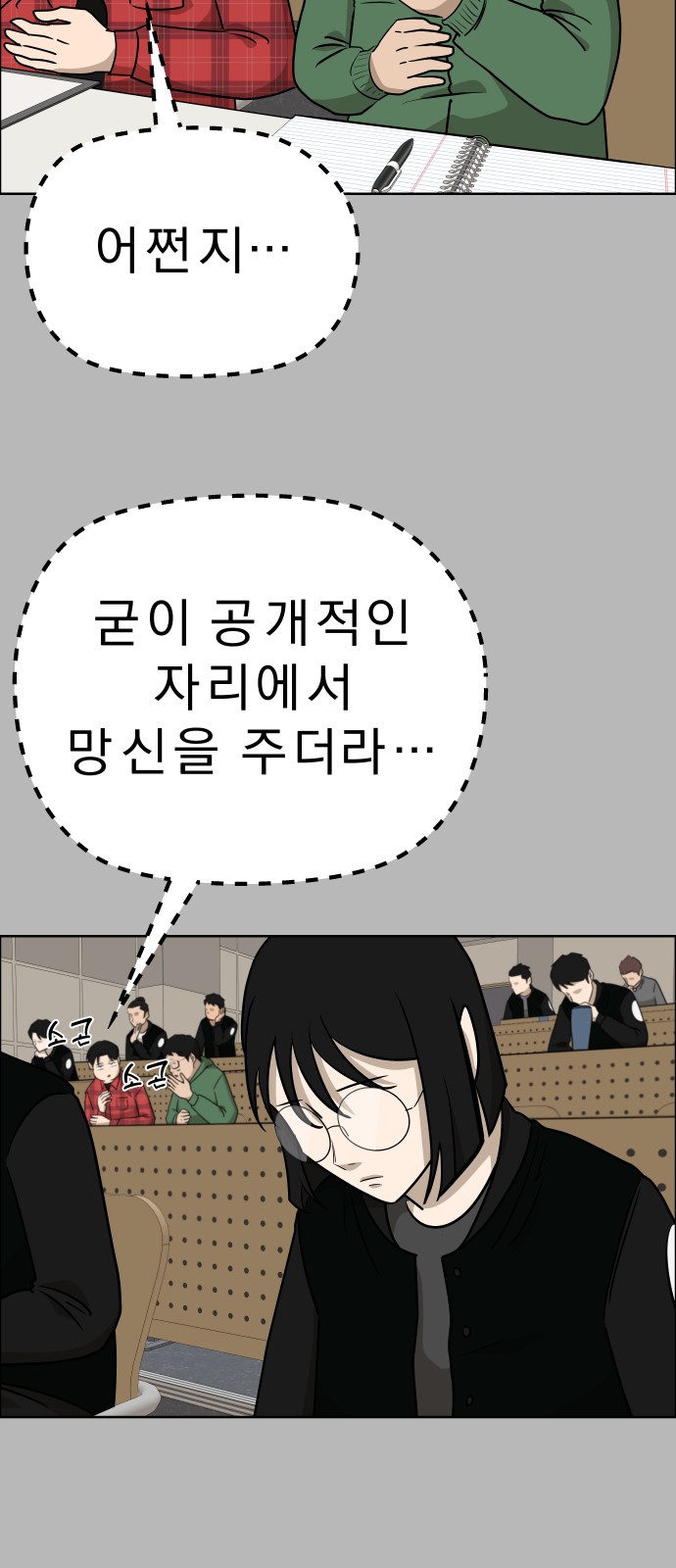 37 페이지