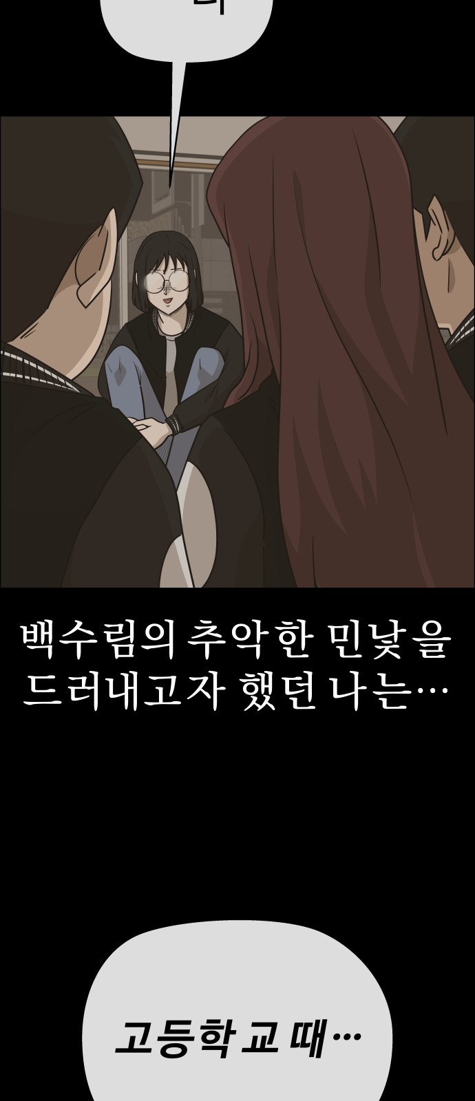 39 페이지