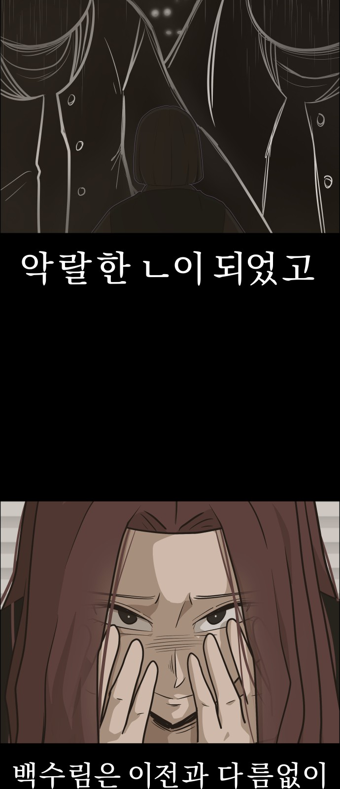 42 페이지