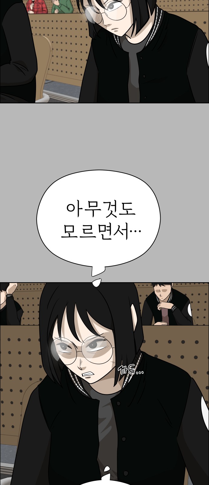 46 페이지