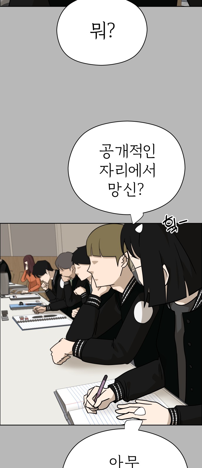 47 페이지