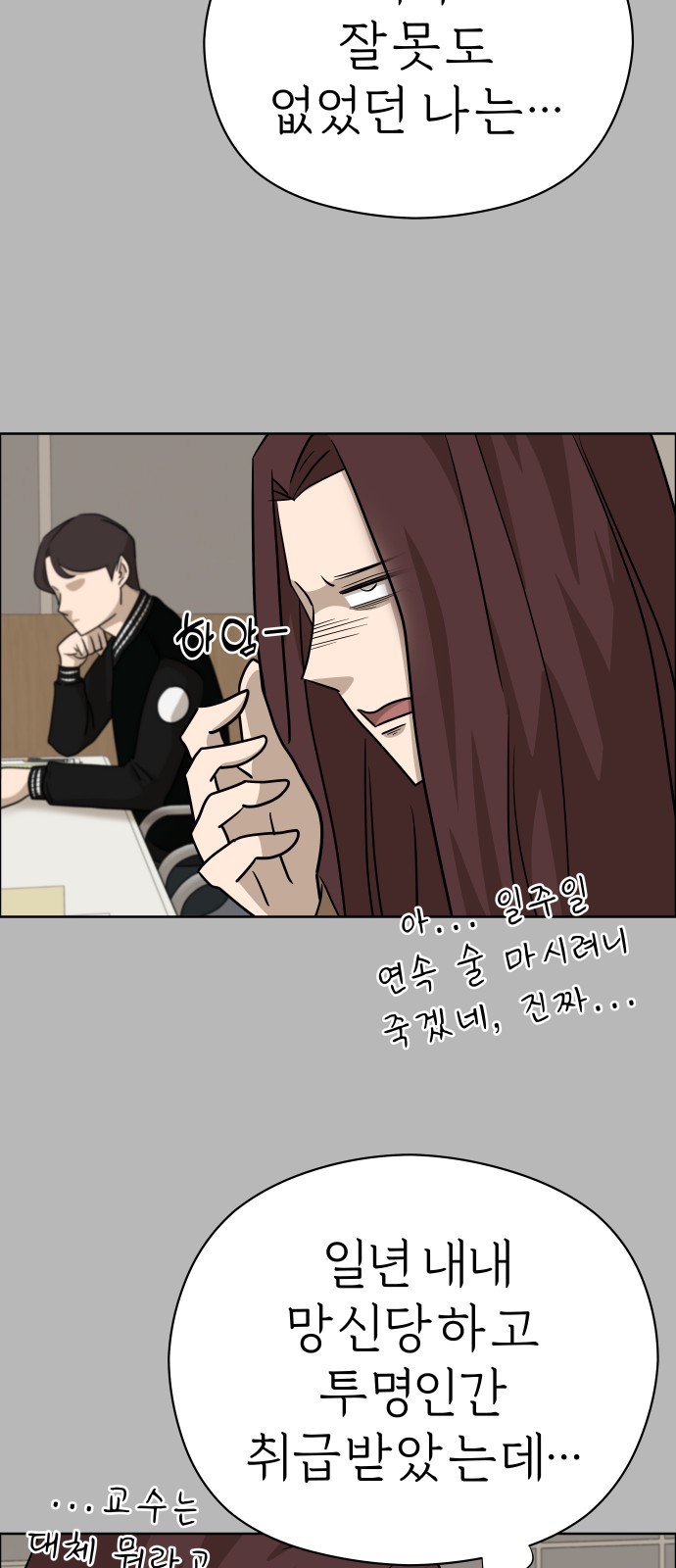 48 페이지