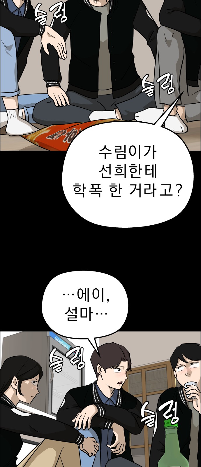 5 페이지