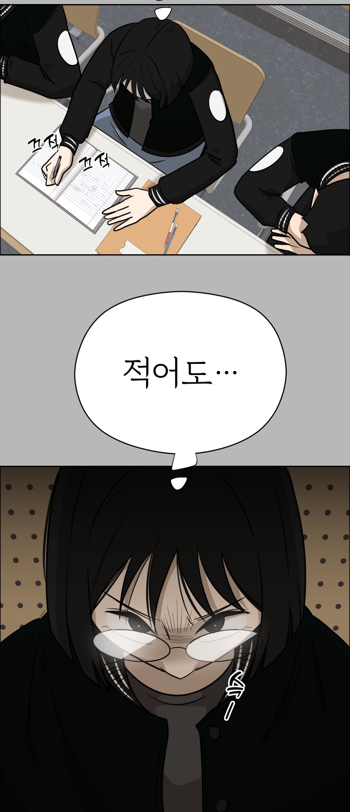 52 페이지