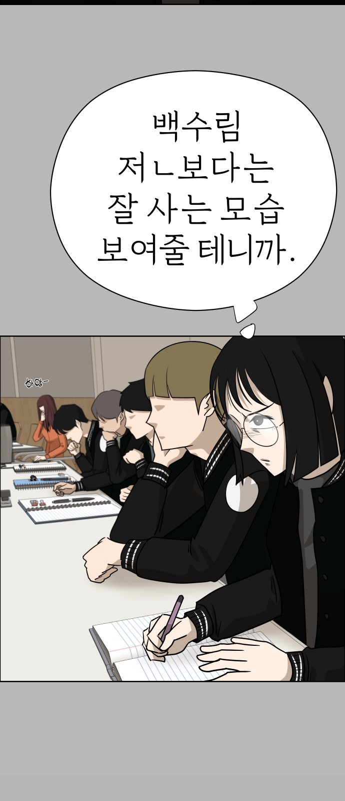 53 페이지