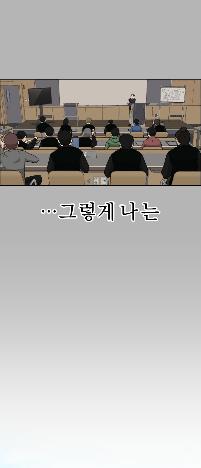 54 페이지
