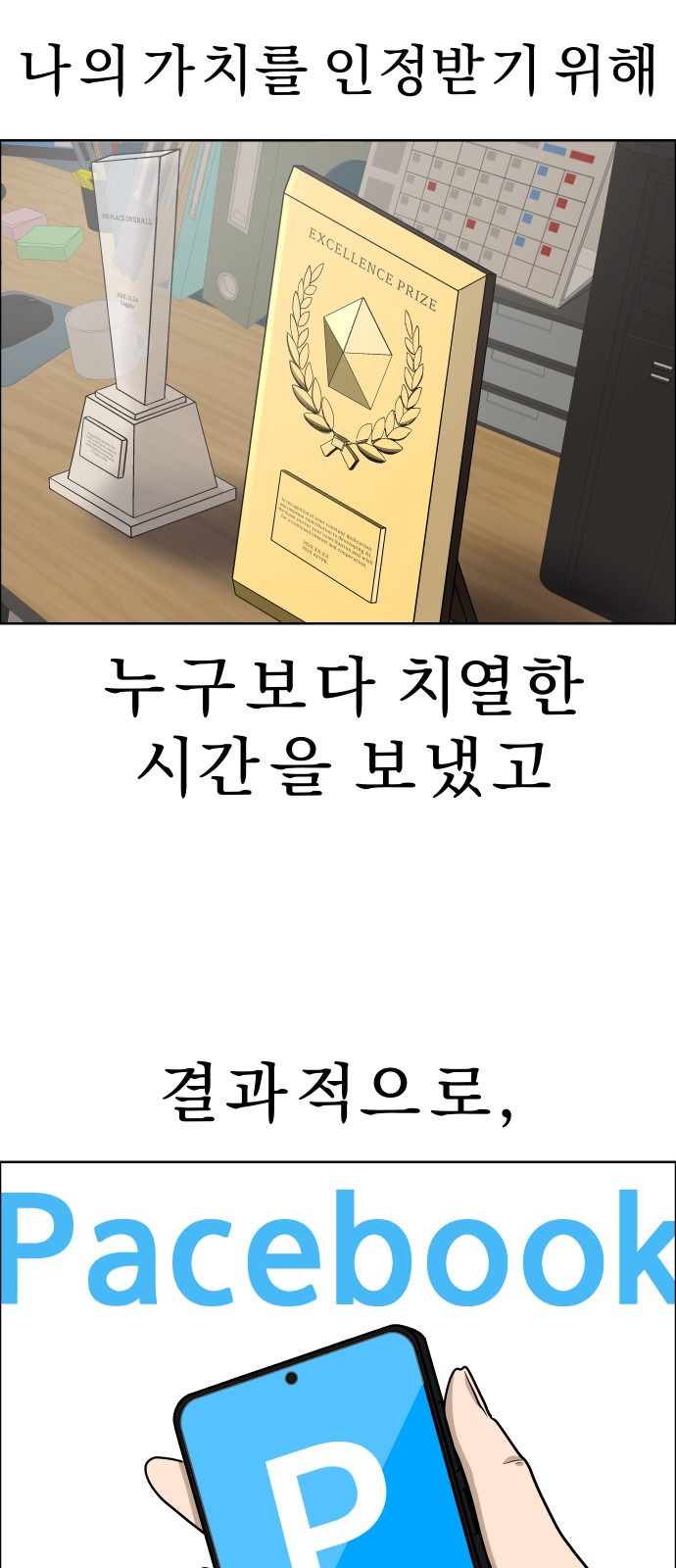 57 페이지