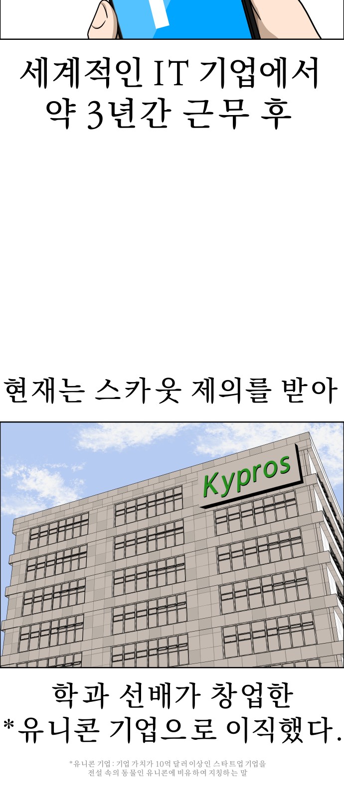 58 페이지
