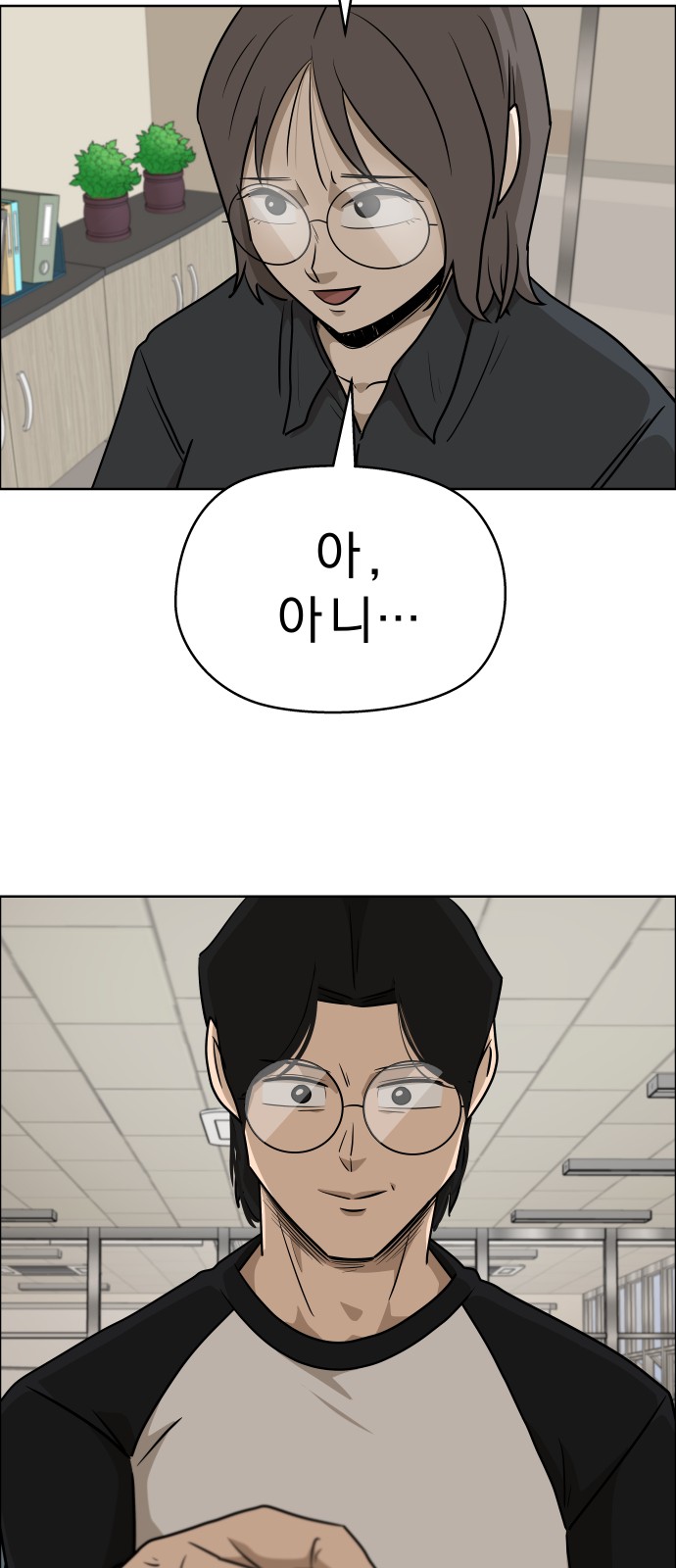 61 페이지